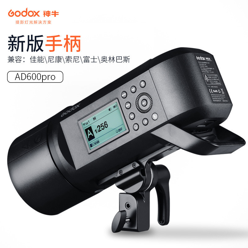 Spot Goods#Shenniu AD600PRO Outdoor shooting light flash high-speed sync continuous shooting TTL Bui