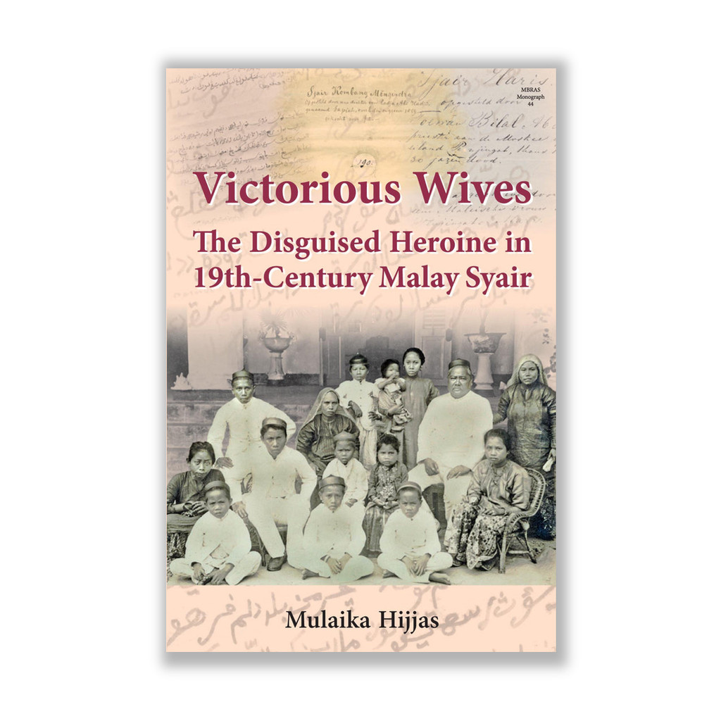 Wives: นางเอกปลอมตัวใน 19th-Century Lamei Syair