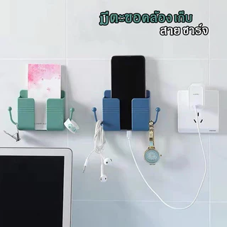 Taian ที่วางโทรศัพท์แบบติดผนัง กล่องเก็บรีโมทติดผนัง วางโทรศัพท์ที่ใส่รีโมทคอนโทรล เก็บโทรศัพท์มือถือ