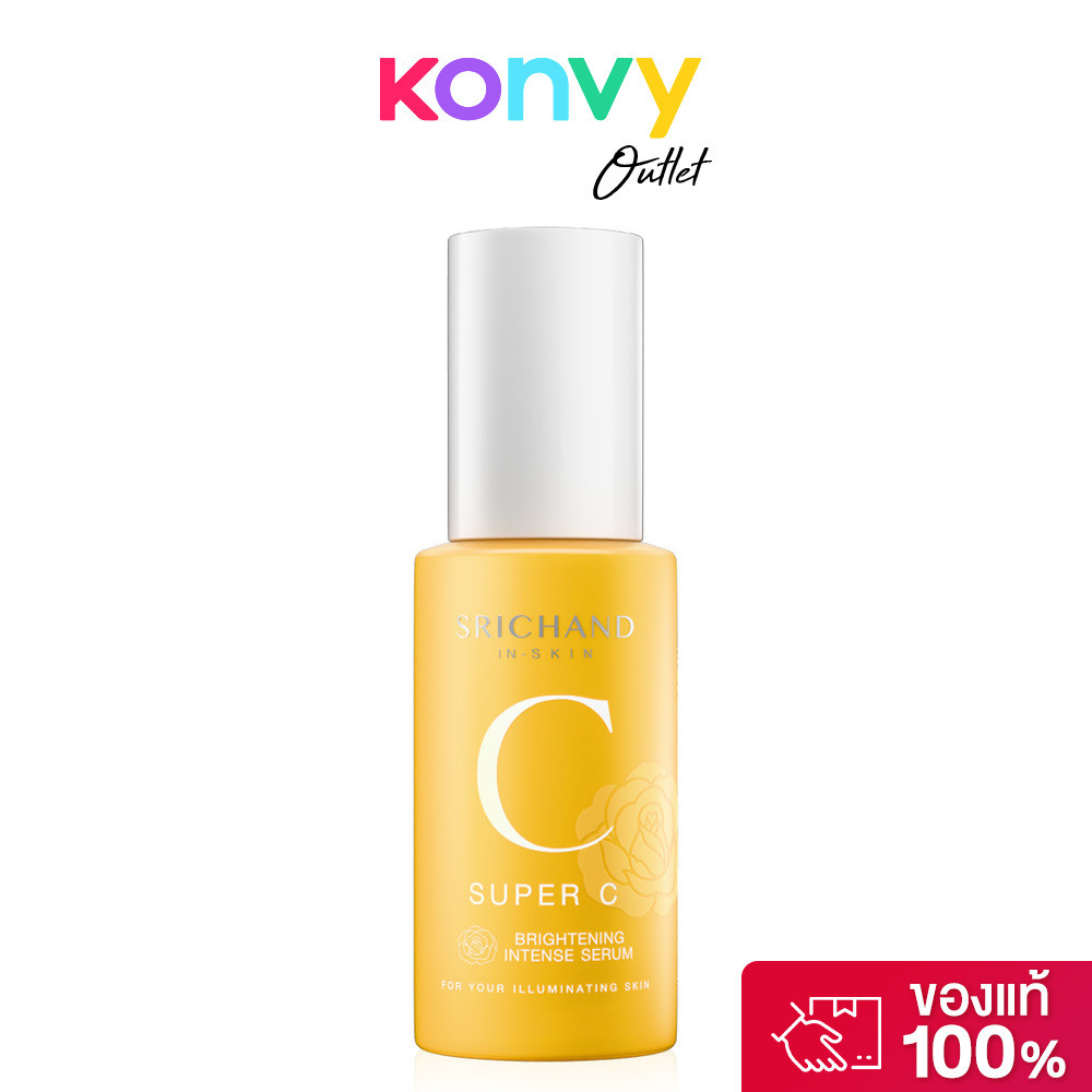 Srichand Super C Brightening Serum 30ml ศรีจันทร์ เซรั่มเนื้อแอมพูลเข้มข้น.