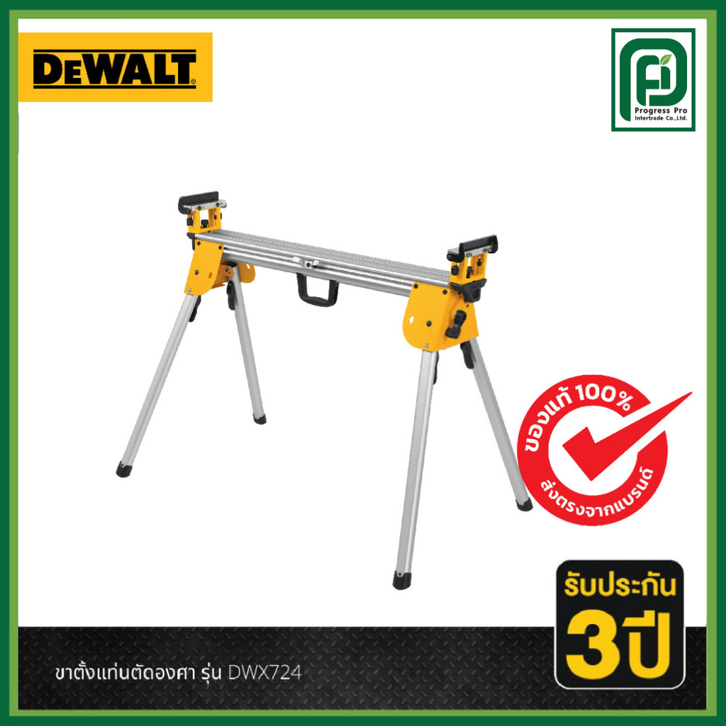 DEWALT ขาตั้งแท่นตัดองศา รุ่น DWX724