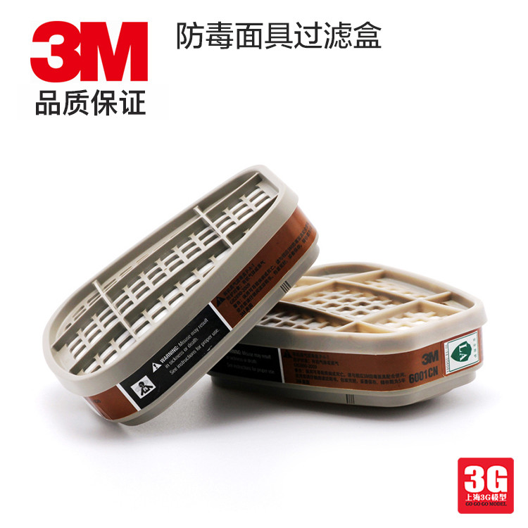รุ่น 3G ของแท้ 3M 6001CN หน้ากากป้องกันแก๊สพิษกล่องกรองผ้าฝ้ายยาง/ฝาครอบเชื่อมต่อ