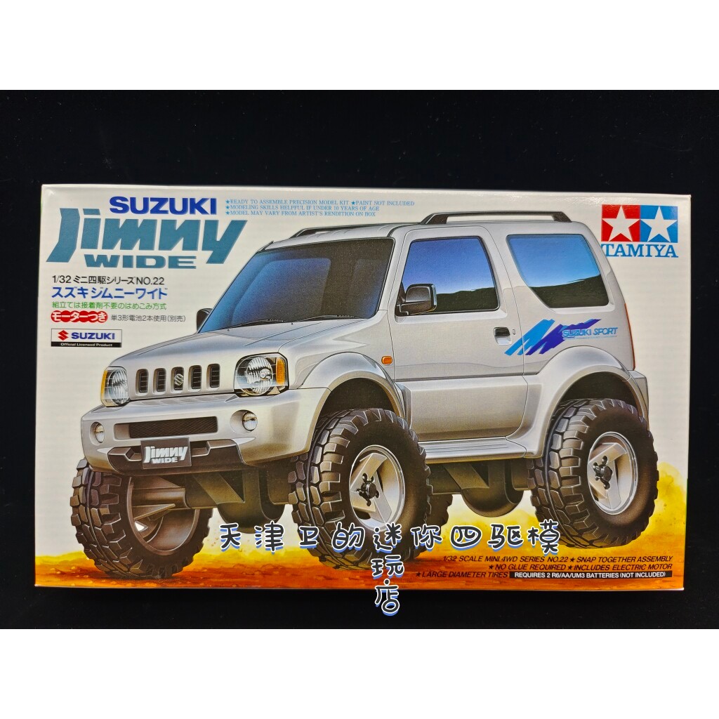 TAMIYA TAMIYA 9022 ขับเคลื่อนสี่ล้อ Suzuki JIMNY JIMNY Jeep รถออฟโรด