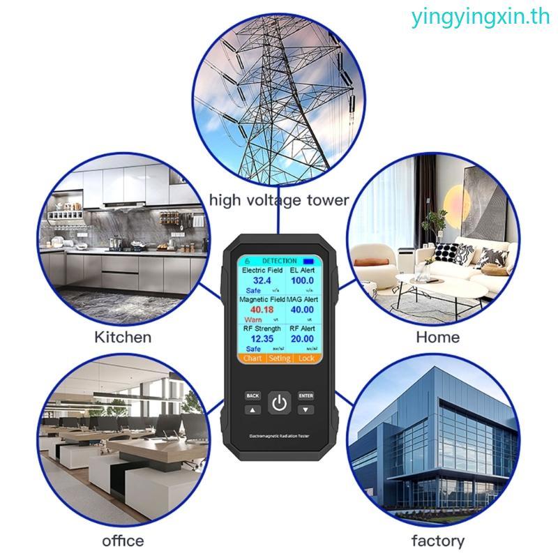 YIN เครื่องตรวจจับรังสีแม่เหล็กไฟฟ้า EMF Reader Meter Digital EMF Tester วัด