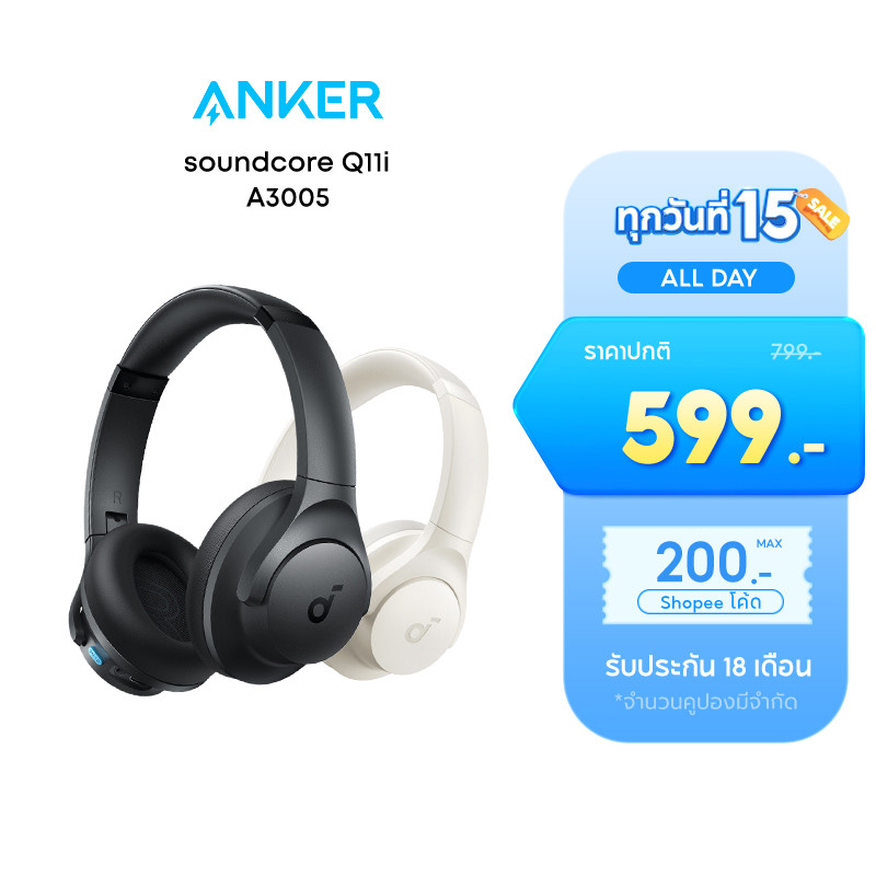 [NEW] Soundcore by Anker Q11i หูฟังบลูทูธไร้สาย ไดรเวอร์ 40 มม. เล่นได้ 60 ชั่วโมง เบสหนักแน่น เสียง