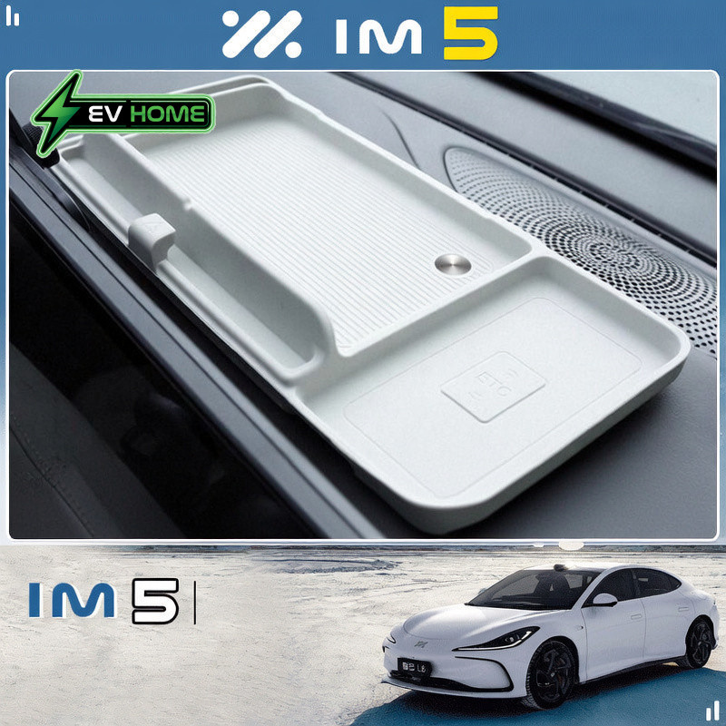2026 MG IM5 EV รถพิเศษทุ่มเทชิ้นส่วนรถยนต์แดชบอร์ดหน้าจอด้านหลังเสื่อเก็บของเดิมรถแม่พิมพ์กล่องเก็บดัดแปลงชิ้นส่วน EV HOME