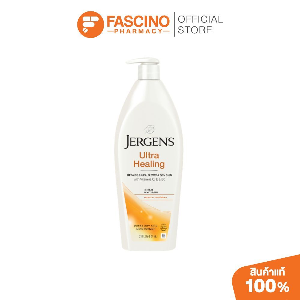 Jergens Ultra Healing Extra Dry Skin Moisturizer โลชั่นบำรุงผิว บำรุงผิวแห้งเสีย ผิวแห้งมาก (621ml.)