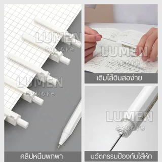 ดินสอกดสไตล์มูจิ 0.5มม ดินสอกดอัตโนมัติ ไส้ดินสอ เครื่องเขียน ดินสอ โรงเรียน ยางลบ M&g HB สำนักงาน ดินสอ2B ปากกา
