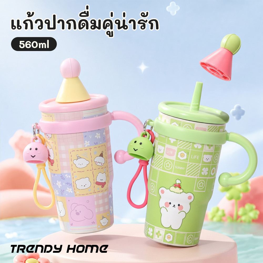 CONOYAR แก้วน้ำเทอร์โมส์สำหรับเด็กผู้หญิง 560ml สแตนเลส 316  พร้อมด้ามจับ และหลอดดูด คุณภาพสูง T01327