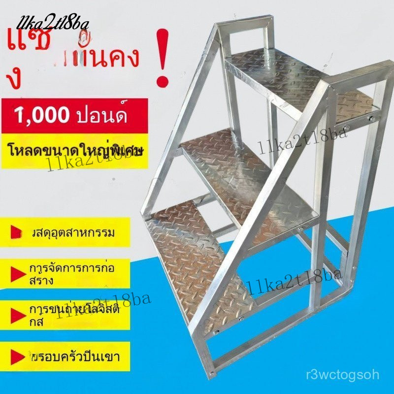 การขยายบันไดขั้นบันได บันไดอุตสาหกรรม บันไดเลื่อน บันไดในครัวเรือน บันไดขึ้น บันไดวิศวกรรม บันไดกลางแจ้งสองหรือสามขั้น