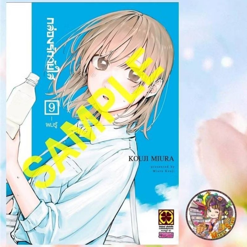 Thumbnail 9