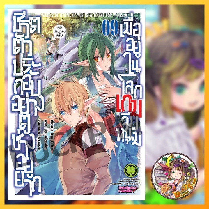 Thumbnail 4