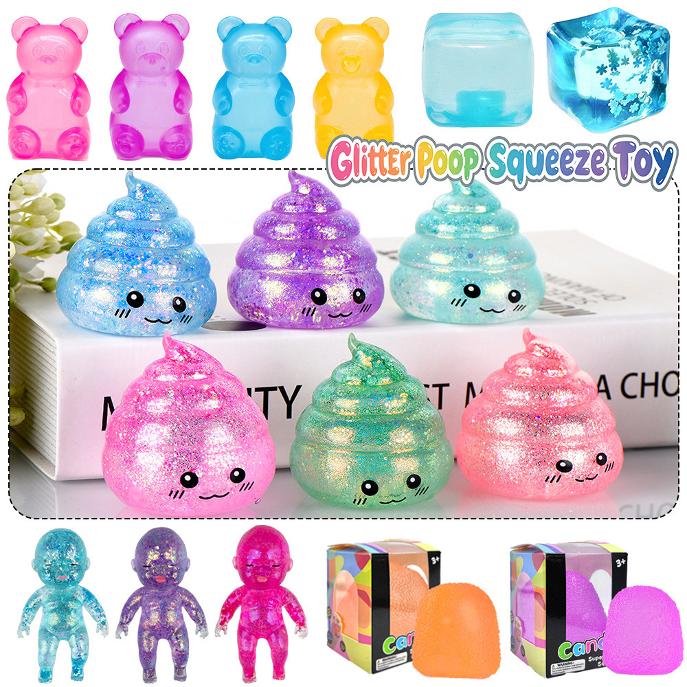 ปลอม Poop รูป Glitter Squeeze ของเล่น Soft TPR Squishy Ball ความเครียดบรรเทาแปลก Prank ของเล่น