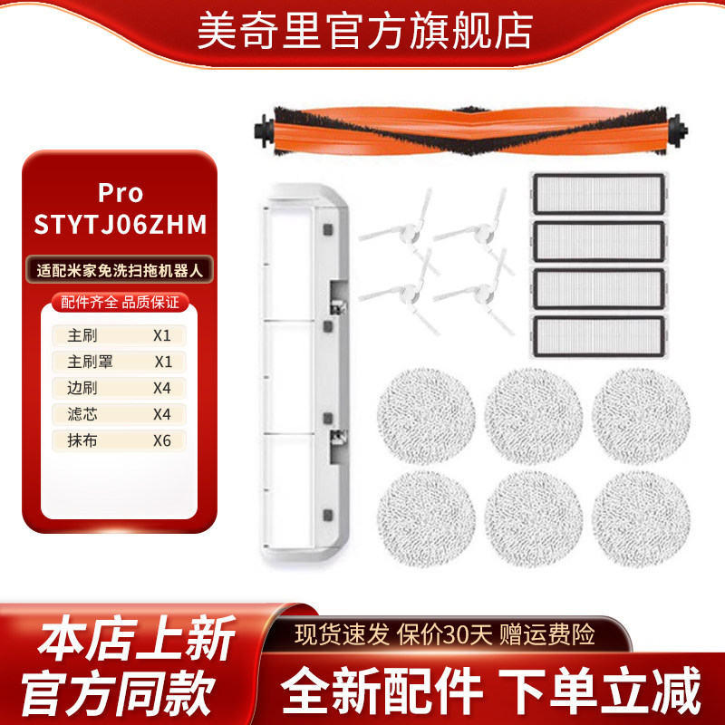 Qyfz ปรับให้เข้ากับ Xiaomi Mijia