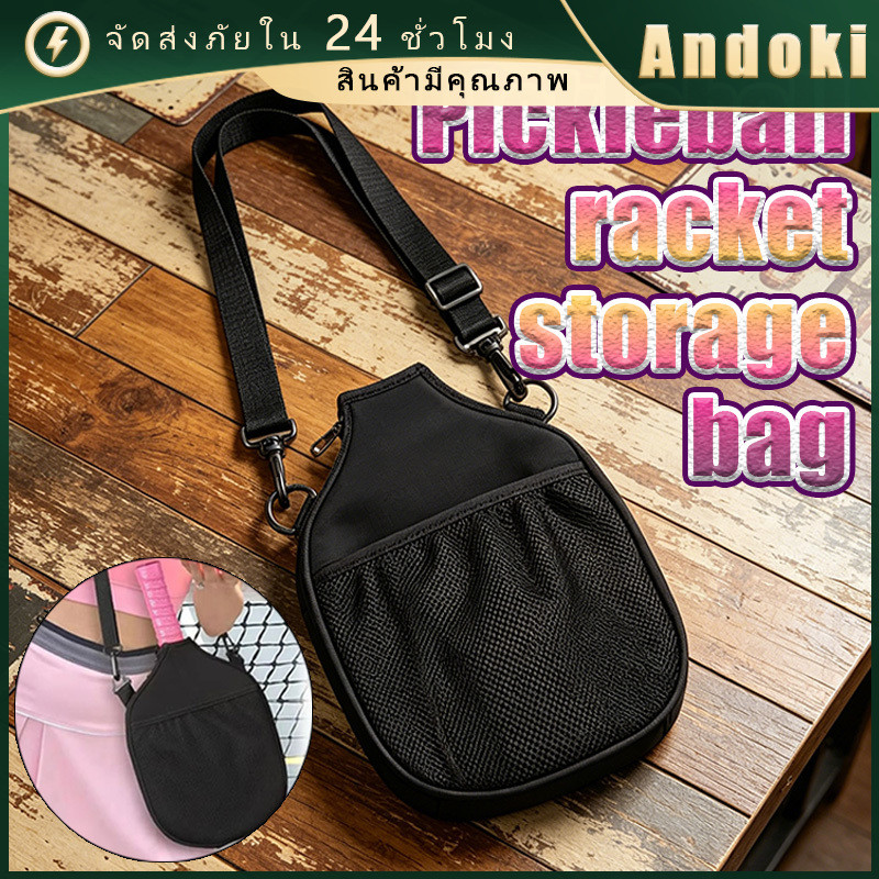 pickleball bag กระเป๋าพิกเกิลบอล 31* 22CM วัสดุไนลอน การปิดซิป ฝาครอบ กันน้ำ กันฝุ่น กันขูดขีด