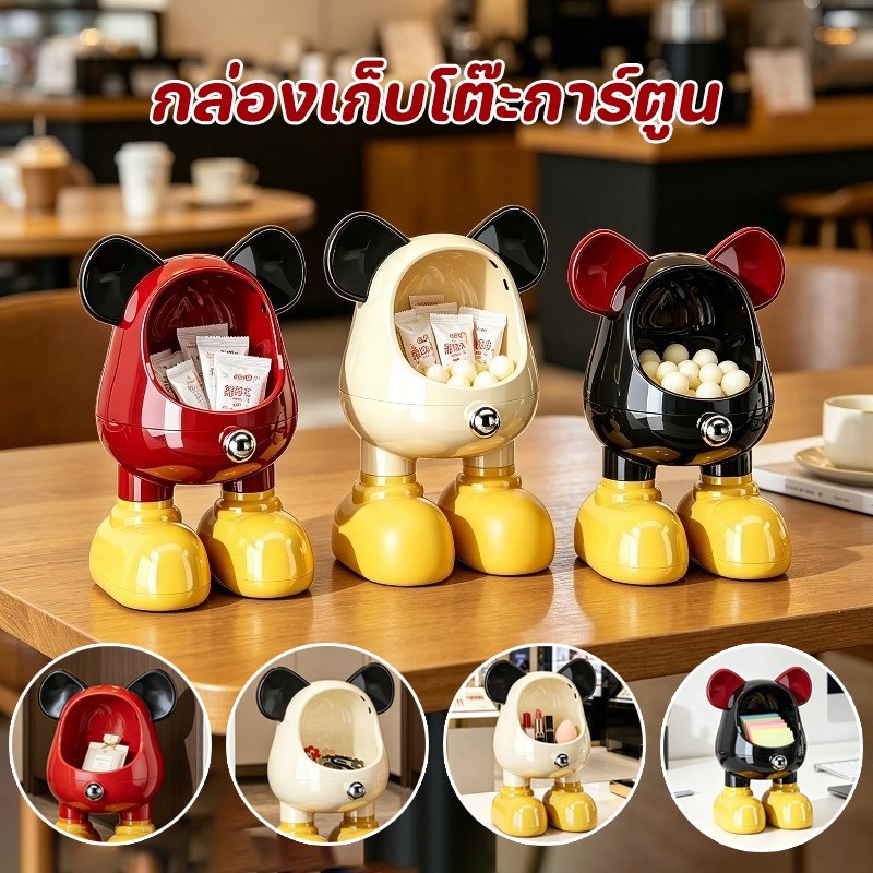 กล่องเก็บโต๊ะการ์ตูน ดีไซน์น่ารัก ช่วยจัดระเบียบโต๊ะทำงาน ความจุสูง เก็บขนมและเครื่องประดับกิ๊บ อุปกรณ์จัดเก็บการ์ตูน