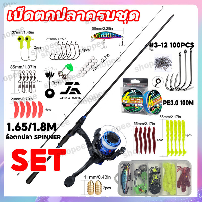 【จัดส่งด่วน】เบ็ดตกปลาครบชุด ชุดเบ็ดตกปลา ขนาด 1.65/1.8 เมตร รุ่น 200 - ล้อสปินเนอร์ 5-10 ปอนด์ พร้อมรอกและสาย