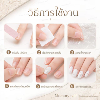 3in1 (BC) ชุดอุปกรณ์ติดเล็บปลอม ติดทน พกง่าย ใช้สะดวก กาวซิลิโคนติดเล็บ กาวติดเล็บปลอม ที่ดุนหนัง ตะไบจิ๋ว