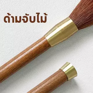 【พร้อมแล้ว】แปรงปัดกาแฟ ผงมัทฉะ ทำความสะอาดเครื่องบดกาแฟ อุปกรณ์กาแฟ ด้ามจับไม้ Wooden Coffee Brush