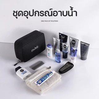 กระเป๋าใส่อุปกรณ์อาบน้ำ กระเป๋าเดินทาง กันน้ำ แยกเปียกแห้ง จุเยอะ แขวนได้ ผู้ชาย ท่องเที่ยว
