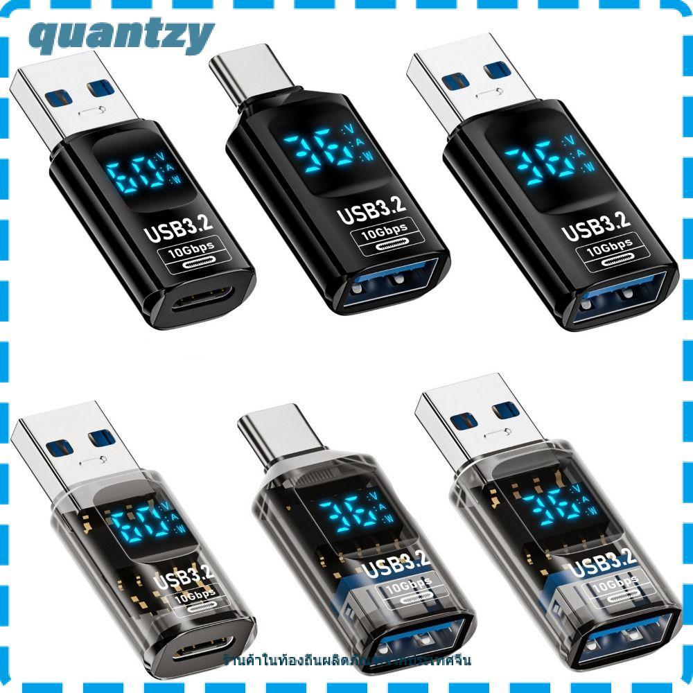 QUANTZY 1 ชิ้น Power Meter Tester, 10Gbps Digital LED Display USB 3.2 อะแดปเตอร์, Professional 36-60W สมาร์ทชิปส่งข้อมูลแล็ปท็อป Type-C Converter โทรศัพท์มือถือ