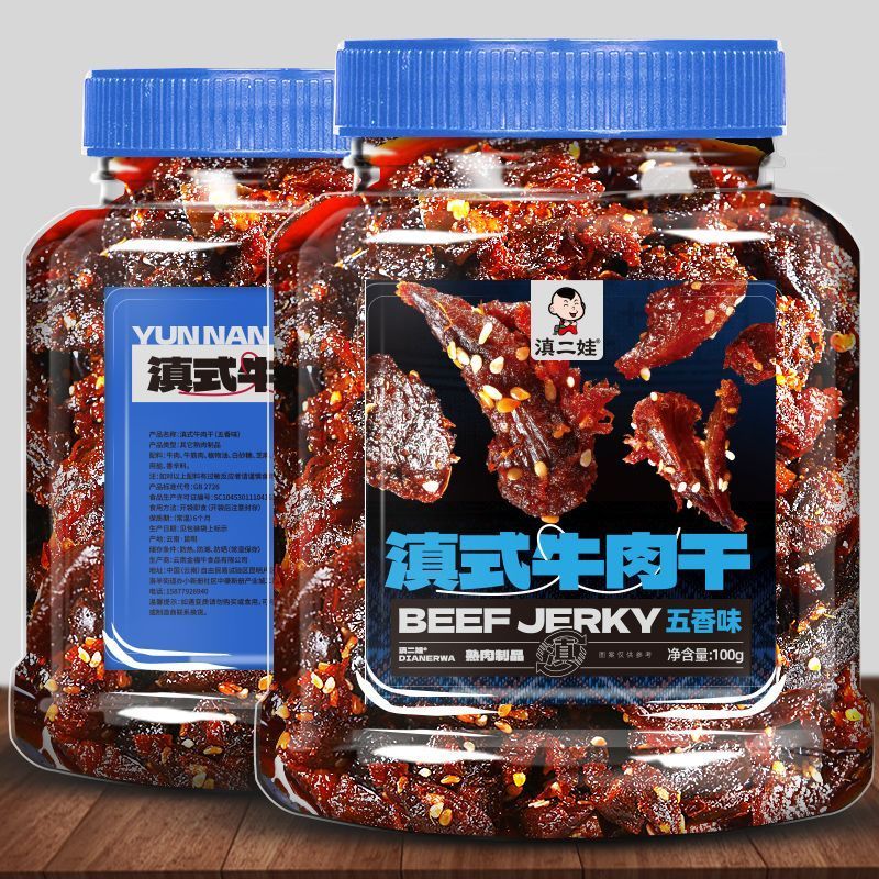 T16HGFReady stock [Feady stock Five-Spice Beef Jerky Instant Spice Shredded Beef หอพัก Casual Reliev