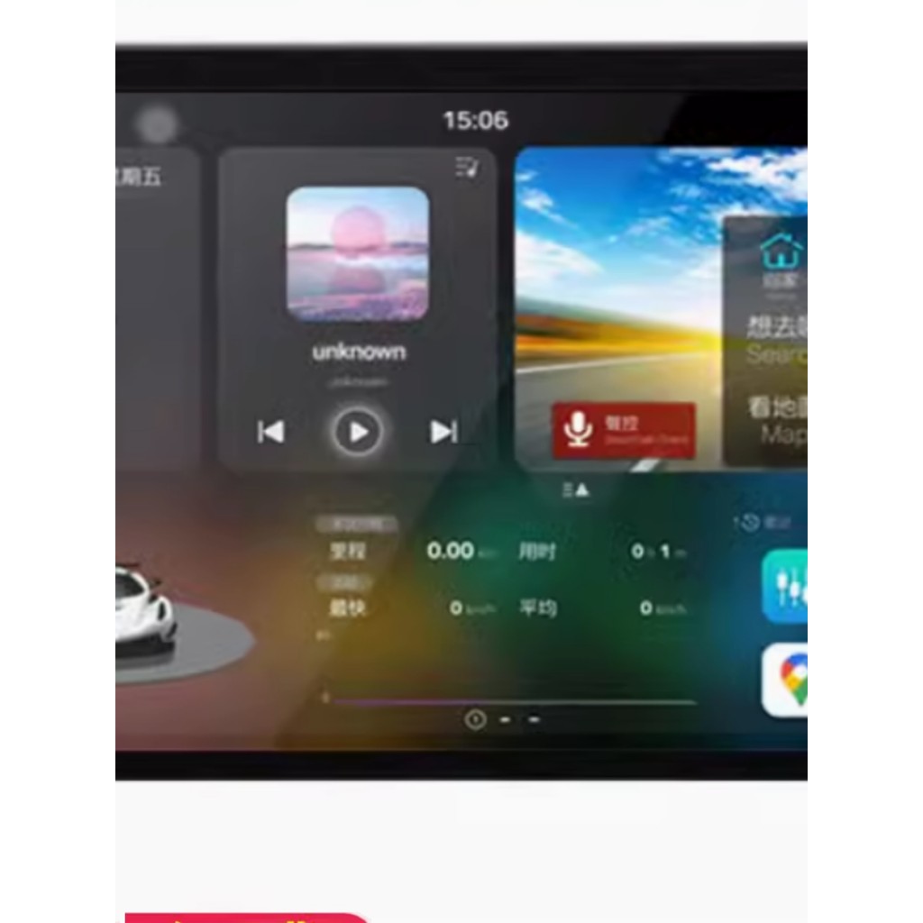 เหมาะสําหรับ Fangyitong 7870/7862 โทรศัพท์ Android หน้าจอขนาดใหญ่รถ Central Control นําทางฟิล์มกระจก
