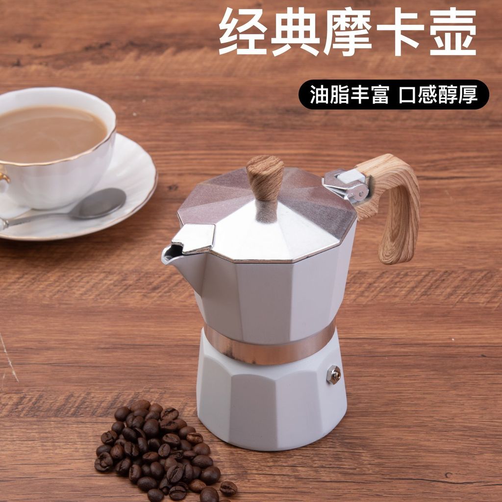 อุปกรณ์กาแฟ Moka Pot อลูมิเนียมอิตาเลี่ยน Moka Pot หม้อกาแฟในครัวเรือน Hand-Poured ขนาดเล็กอิตาเลี่ย