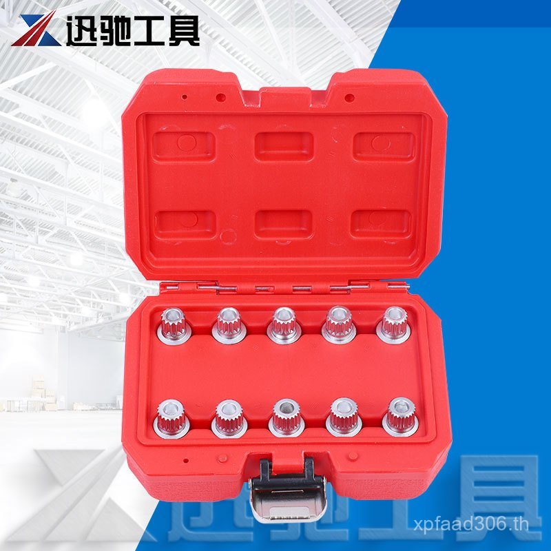 สกรูยางกุญแจ12357456เกียร์ BMW x1 เครื่องมือถอดล้อ Series Sleeve x3 หัวน็อตกันขโมย V0Q3