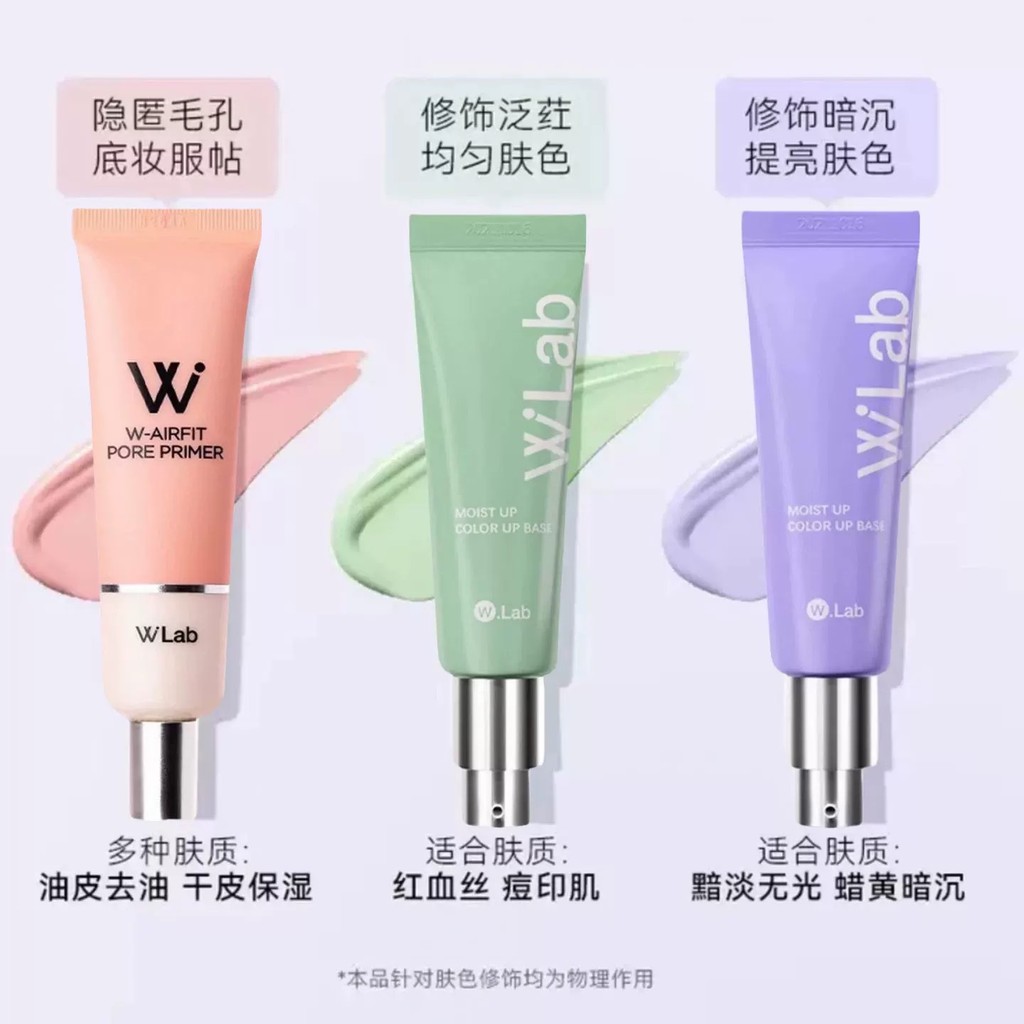 [BPF] wlab Makeup Primer หญิงสีชมพูฐานแต่งหน้าครีม wleb ซ่อนรูขุมขน wlad คอนซีลเลอร์ walb Daifuku Re