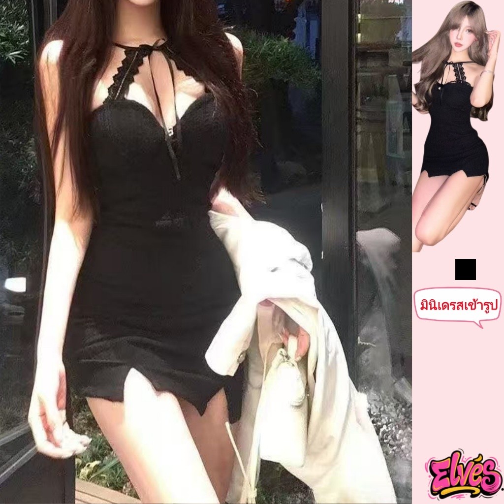 Elves พร้อม  สีดำ ชุดมินิเดรส เว้าหล้าอก สีพื้น ทรงรัดรูปเรียบๆ ใส่สบาย ราคา ถูกที่สุด ดีลบีเคเค