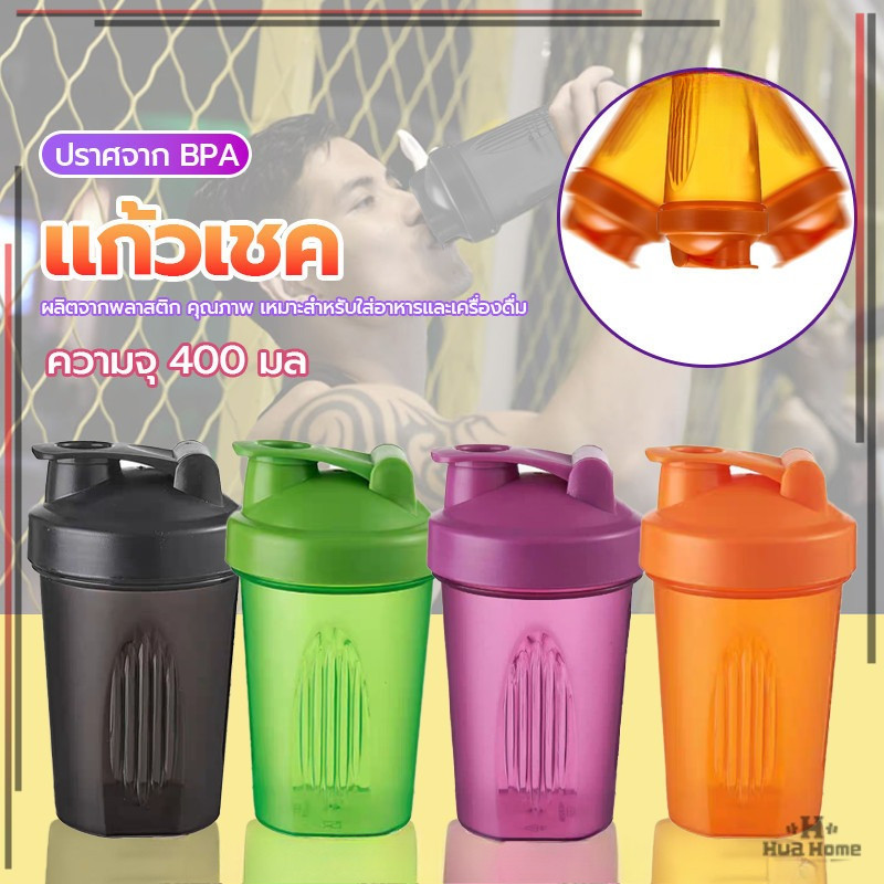 แก้วเชค กระบอกเชค แก้วเชคโปรตีน แก้วชงโปรตีน ขนาด 500ml กระบอกเชค ทนความร้อน ขนาดพกพา ราคา ถูกที่สุด ดีลบีเคเค รูปภาพหลัก