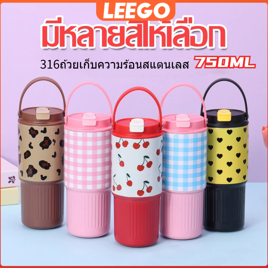 แก้วน้ํา แก้วกาแฟ ขวดน้ํา สแตนเลส 316 แก้วเก็บความเย็น แก้วเยติแท้ เก็บความร้อนได้ ของขวัญแก้วเยติน่ารัก แก้วชา 750มล/24ออนซ์