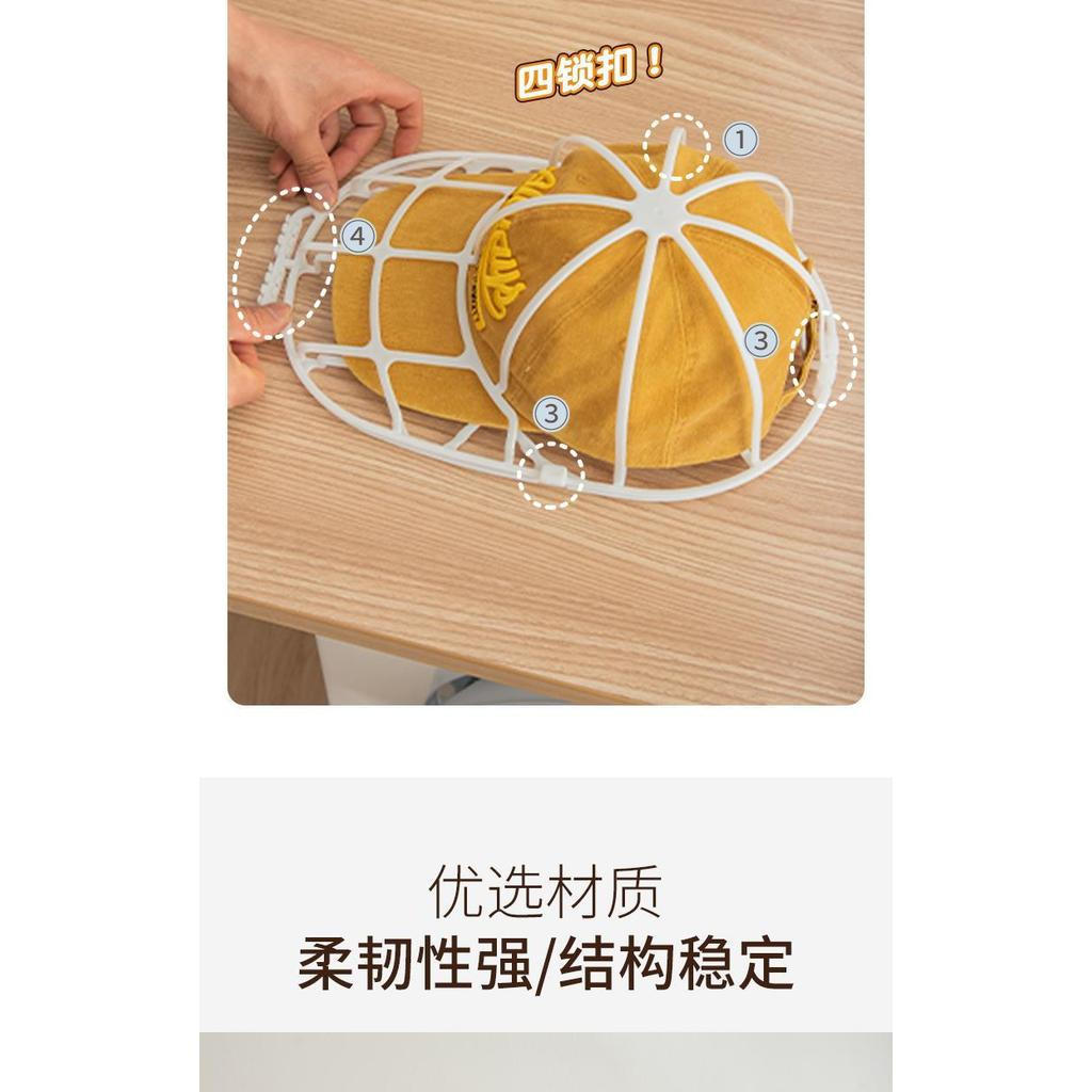 New Product#Hat Washing Artifact Anti-Deformation Machine Wash Special Baseball Cap Protector Rack S