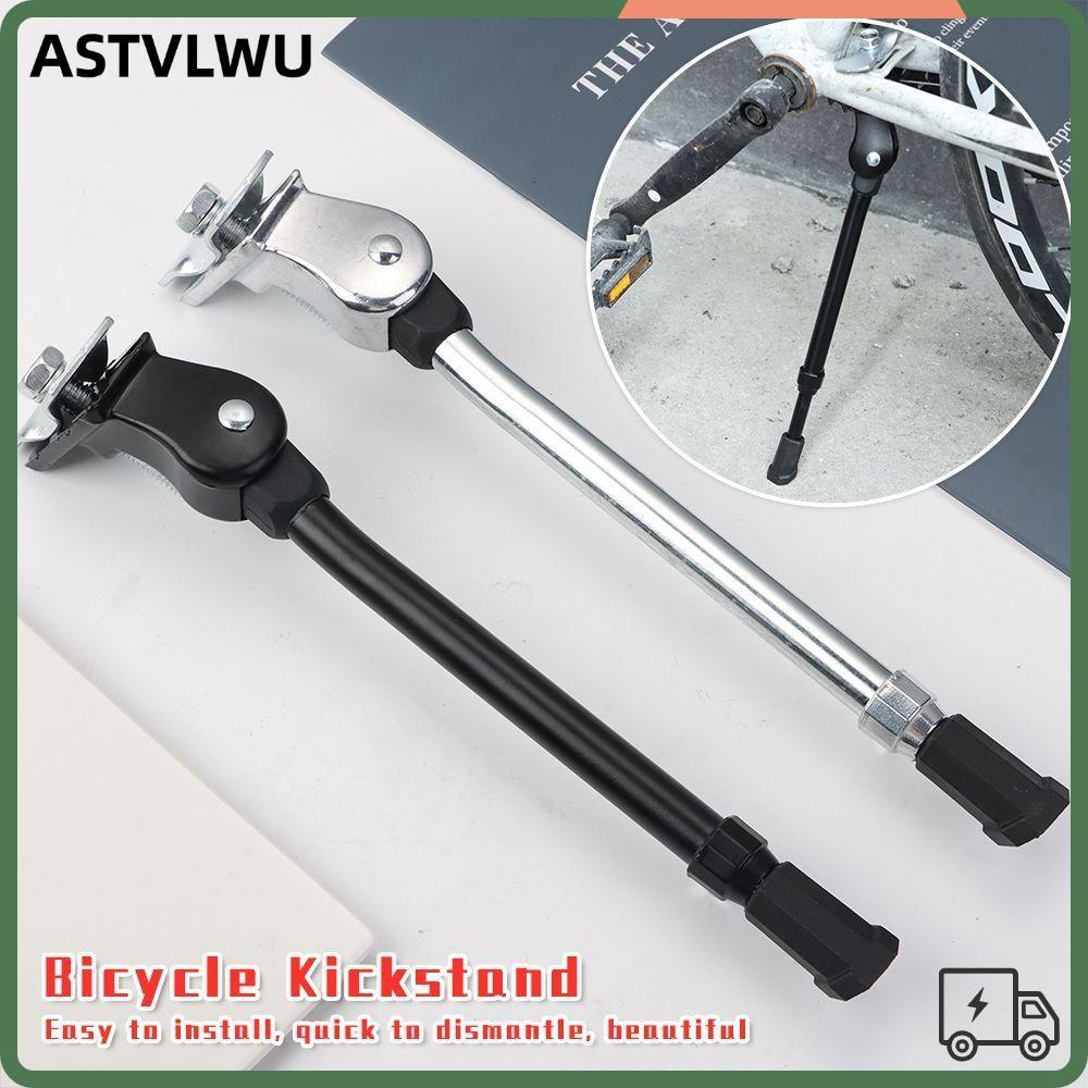 ASTVLWU Kick Stand Heavy Duty สีดําสีเงินด้านหลังชิ้นส่วนจักรยาน