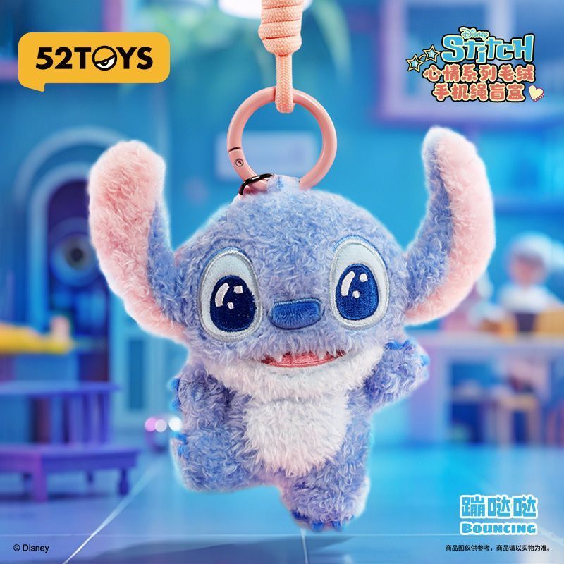 คลังสินค้าพร้อม 52TOYS Stitch Mood Pendant Mystery Box Plush Pendant Accessories Bag Hanging Mobile 