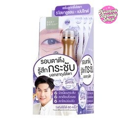 (3ชิ้น/กล่อง) Baby Bright 5Hya & Peptide Firming Eye Roller …