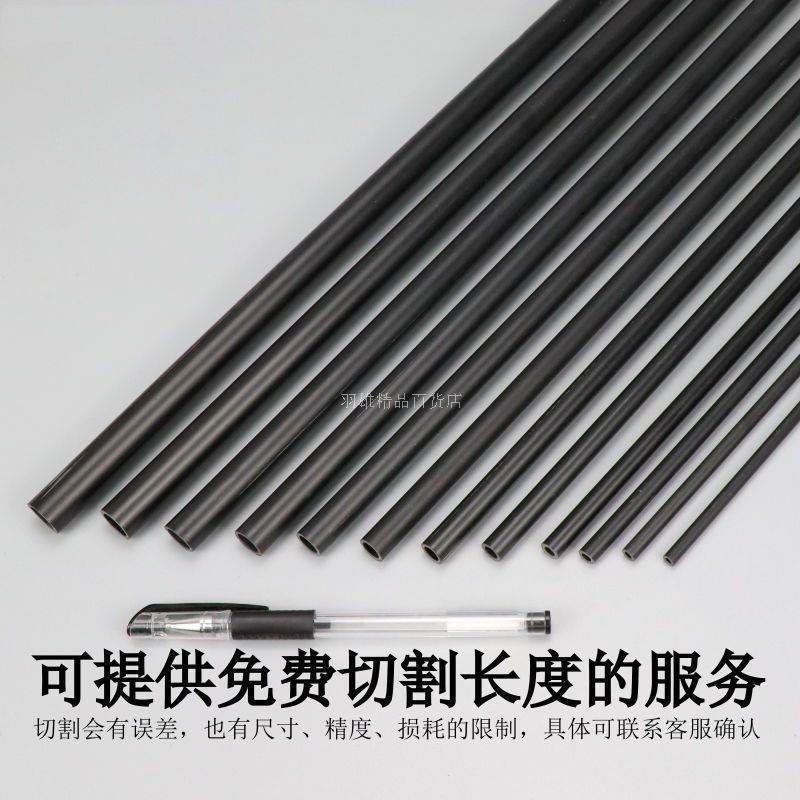 New Product#Thin Tube Hollow Plastic Pure Black Small Tube Thin Hard Tube Small Water Pipe Round Tub