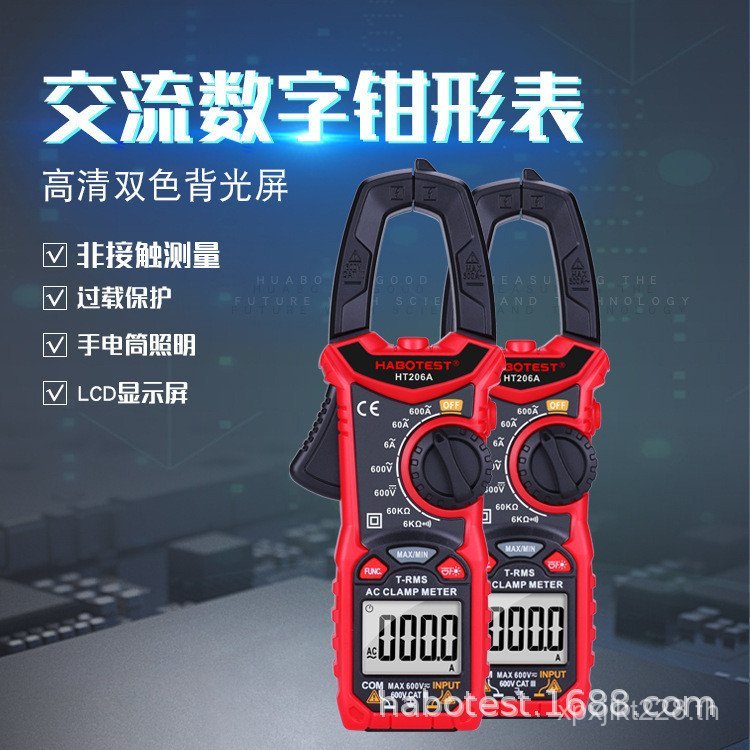 มัลติมิเตอร์ AC/DC B เครื่องวัดกระแส Huabo D เครื่องวัดแคลมป์ดิจิตอลความแม่นยำสูง //HT206A เครื่องวั