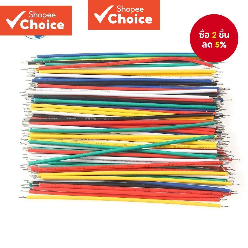 120pcs 6 สี Tin-Plated Breadboard PCB Solder สาย 24AWG / 26AWG จัมเปอร์ลวด Diy ชุดคุณภาพสูงสายไฟอิเล็กทรอนิกส์ Diy ชุด