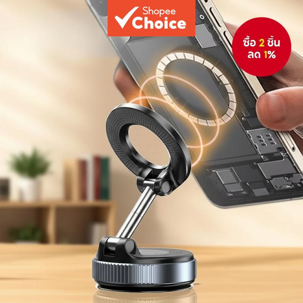 K007 ที่วางโทรศัพท์ในรถยนต์แบบแม่เหล็กสําหรับ iPhone พร้อมระบบดูดสูญญากาศและขาตั้งพับได้
