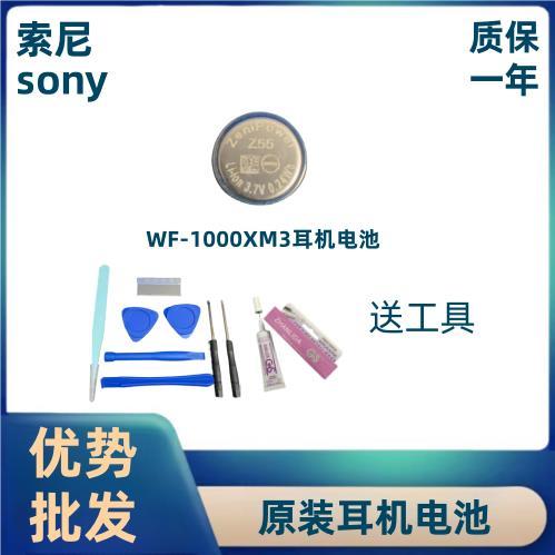 เหมาะสําหรับ Sony WF-1,000XM3 หูฟัง ZeniPower Z55 Original 3.7 V60MAH เหมาะสําหรับ Sony WF-1,000XM3 