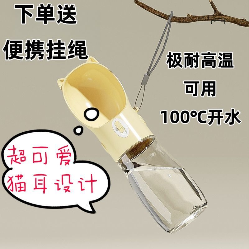 Pet Out Drinking Cup Pet Water Cup Out Dog Drinking Fountain Puppy Drinking Handy Tool Pet Water Cup