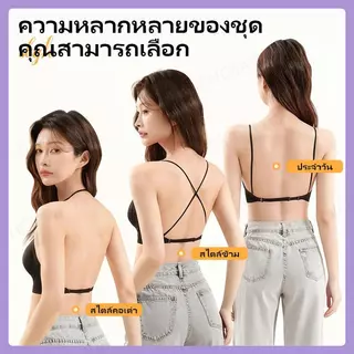 【จัดส่งจากกรุงเทพฯ】 บราไร้โครง, ออกแบบมาสำหรับผู้หญิงที่มีหน้าอกเล็ก, สายสะพายไหล่ที่ถอดออกได้, รวบรวม, ชุดชั้นในสำหรับเ