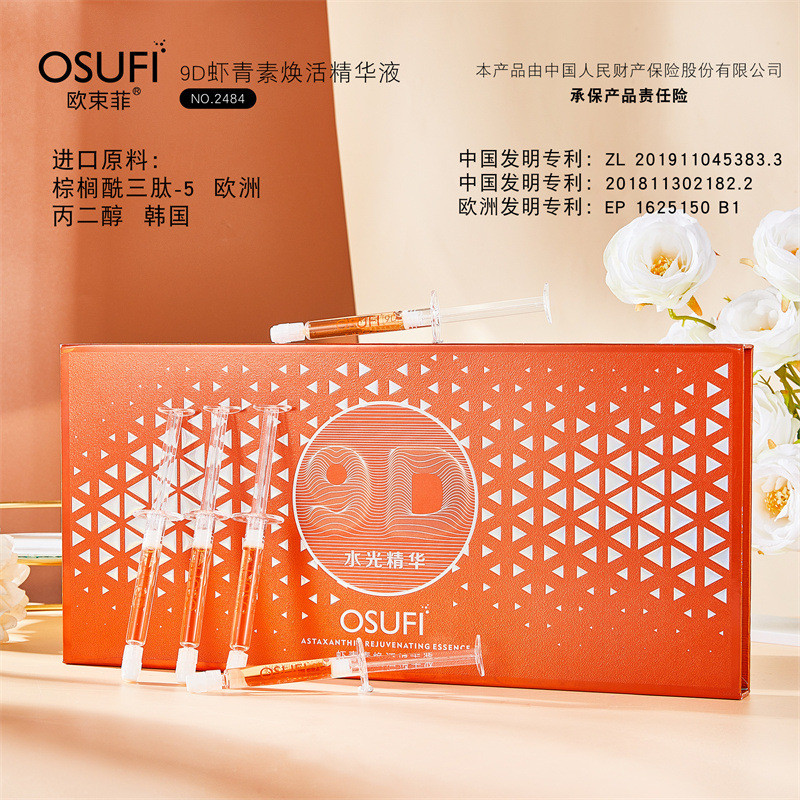 Oshofi 9D Hydrating Essence Astaxanthin Rejuvenating Essence Beauty Salon Line ผลิตภัณฑ์บํารุงผิวหน้