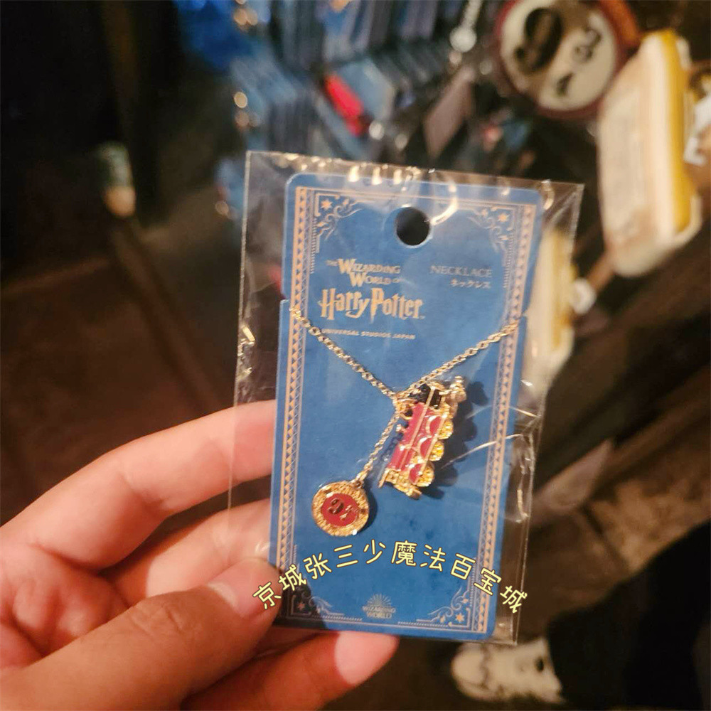 ญี่ปุ่น USJ Universal Studios Harry Potter เก้าไตรมาสสร้อยคอซิปดึงจี้ขนาดเล็ก