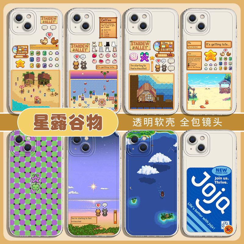 Star Dew Valley เหมาะสําหรับ neo10pro เคสโทรศัพท์ z9turbo + ชั้น iqoo12 ชุด 11s พิกเซล neo8pro สินค้