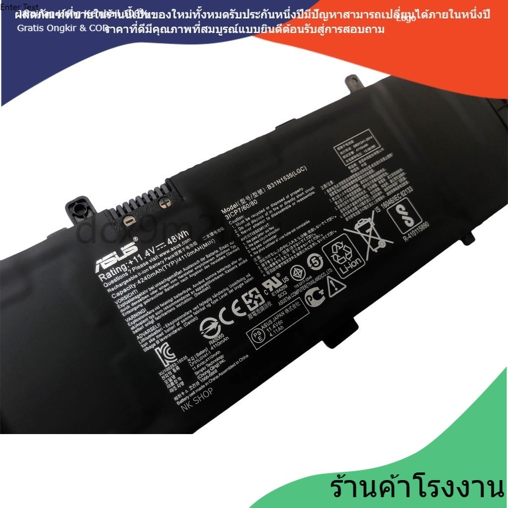 ❉oem แบรนด์ใหม่ ASUS  B31N1535 
 เข้ากันได้ ZenBook UX310, UX410 ASUS  Notebook แบตเตอรี่คุณภาพสูง เ