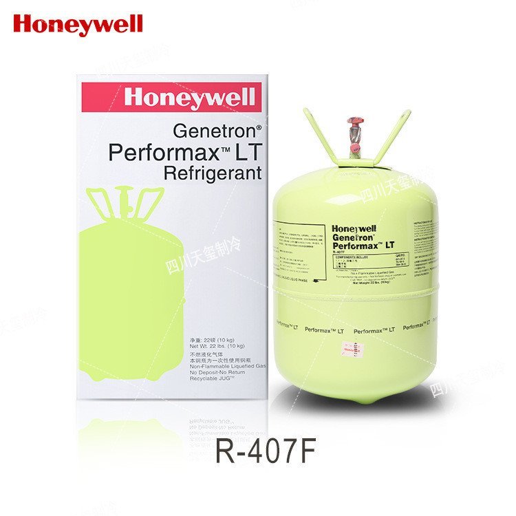 อุณหภูมิสูงขนาดกลาง R407f Honeywell สารทําความเย็น R407F สารทําความเย็นสารทําความเย็นสารทําความเย็นเ