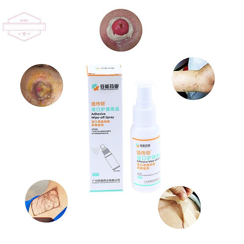 HORK 30ML Ostomy Adhesive Remover - Medical Wipe-Off สําหรับดูแลกระเป๋า VN